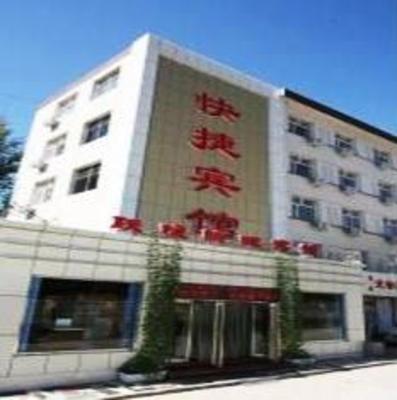 фото отеля Yueheng Inn