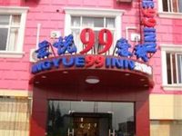 Jingyue 99 Inn (Shanghai Jiangzhen)