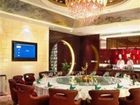 фото отеля Shunhe Business Hotel Jinan