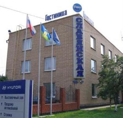 фото отеля Hotel Slavyanskaya