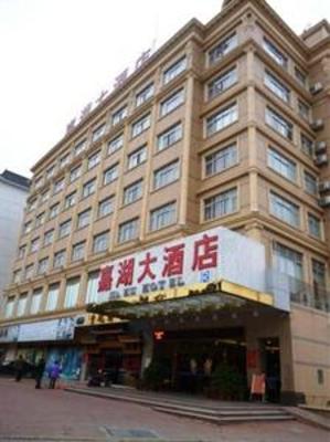 фото отеля Jia Hu Hotel