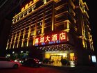 фото отеля Jia Hu Hotel