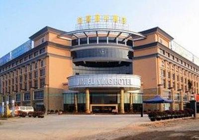 фото отеля Jin Fu Ying Hotel