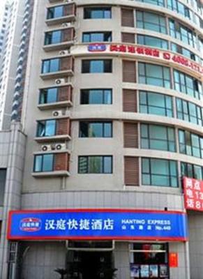 фото отеля Hanting Express Qingdao Shandong Road