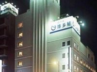 Sasebo Green Hotel