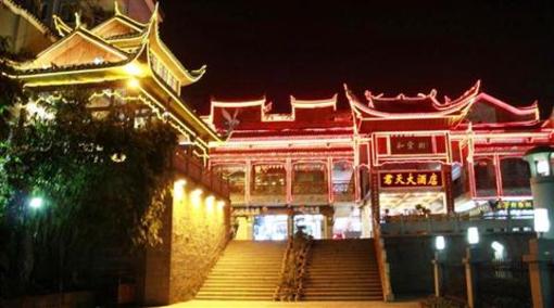 фото отеля Zhangjiajie Phonix Juntian Hotel