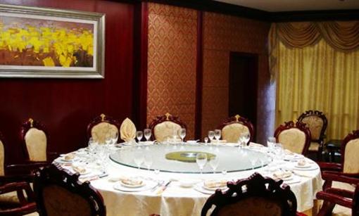 фото отеля Jiangsu Wuzi Plaza Hotel Nanjing