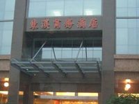 Dongxi Business Hotel