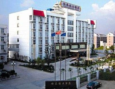 фото отеля Hengchunyuan Hotel Yangzhou