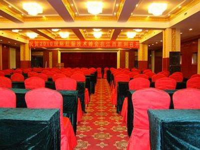 фото отеля Hongdu Hotel