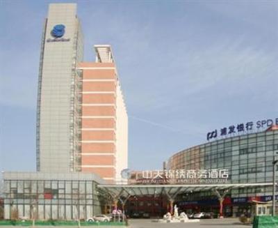 фото отеля Zhongtian Splendid Business Hotel
