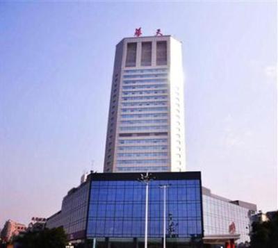 фото отеля Huatian Hotel Xiangtan