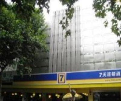 фото отеля 7 Days Inn Hangzhou Fengqi Road Silk City