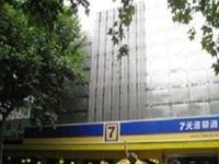 7 Days Inn Hangzhou Fengqi Road Silk City