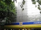 фото отеля 7 Days Inn Hangzhou Fengqi Road Silk City