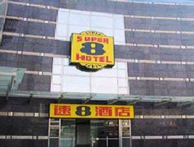 фото отеля Super 8 (Shenzhen Peng Yue She Kou Tai Zi)