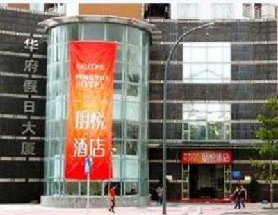 фото отеля Super 8 (Shenzhen Peng Yue She Kou Tai Zi)