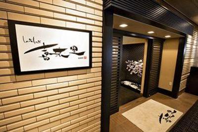 фото отеля Loisir Hotel Hakodate