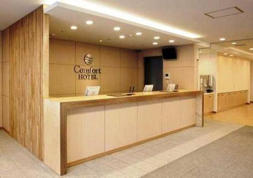 фото отеля Comfort Hotel Kure