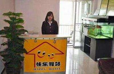 фото отеля Happy Post Hotel Apartment