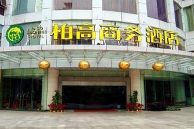 фото отеля Paco Business Hotel Baiyun Road Guangzhou