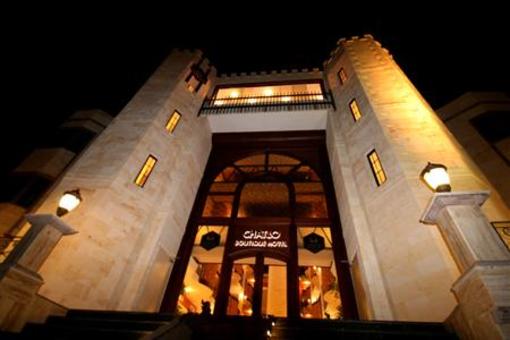 фото отеля Chatto Boutique Hotel Tuzla (Turkey)