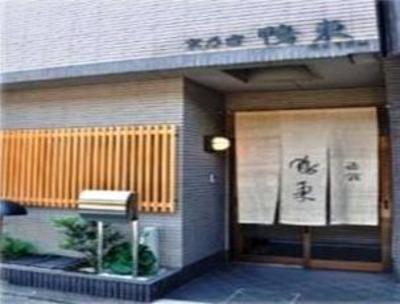 фото отеля Ryokan Ohto