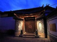 Lijiang Lize Graceland Artistic Suite Inn