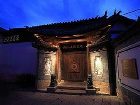 фото отеля Lijiang Lize Graceland Artistic Suite Inn