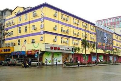 фото отеля Guangda Express Hotel