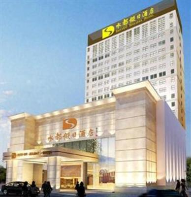 фото отеля Shuidu Holiday Hotel