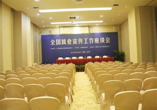 фото отеля Shuidu Holiday Hotel