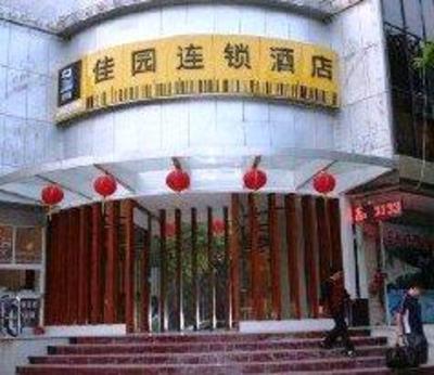 фото отеля Garden Inn (Guangzhou Liuhua)