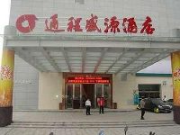 Dolton Grand Source Hotel