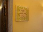 фото отеля Alla Corte delle Terme