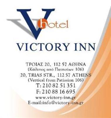 фото отеля Victory Inn Athens