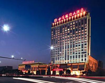 фото отеля Jinmao International Hotel