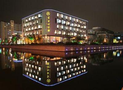 фото отеля Scholars Hotel Industrial Park Suzhou