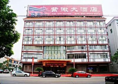фото отеля Ziwei Hotel