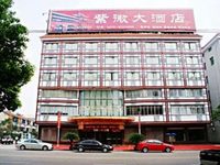Ziwei Hotel