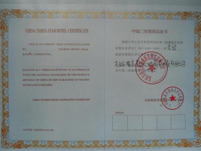 фото отеля Hengdian World Studios Movie Star Hotel