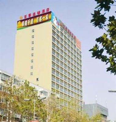 фото отеля Baike Hotel Zhumadian