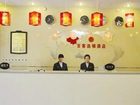 фото отеля Baike Hotel Zhumadian