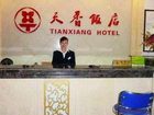 фото отеля Tianxiang Hotel