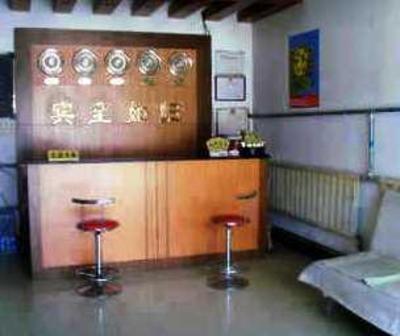 фото отеля Yuhang Hotel