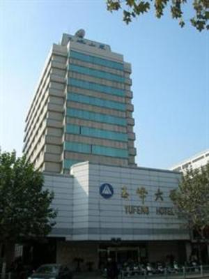фото отеля Yu Feng Hotel