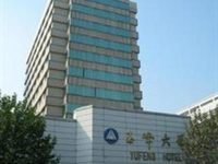 Yu Feng Hotel