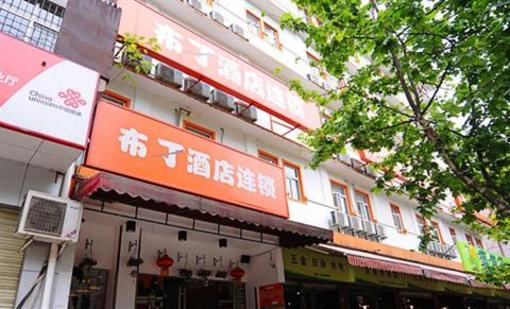 фото отеля Pod Inn Chengdu Niushikou
