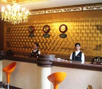 фото отеля Manchuria Jurujia Hotel