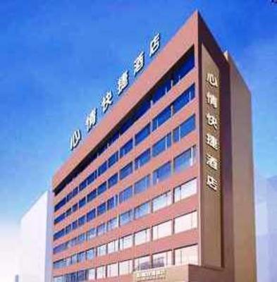 фото отеля Changsha Xin Qing Inns